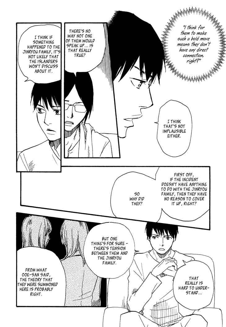 Page 25 Chapter 7 Island Of The Black Shrine