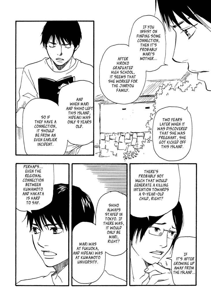 Page 41 Chapter 7 Island Of The Black Shrine