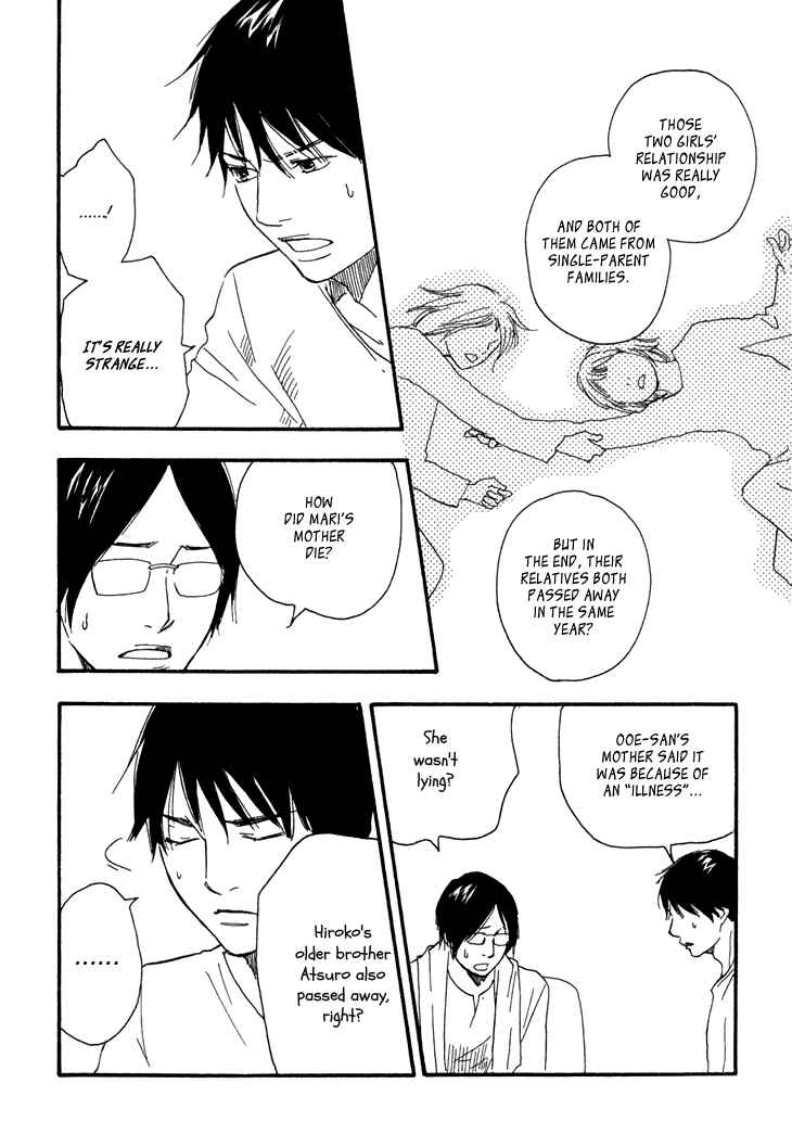 Page 43 Chapter 7 Island Of The Black Shrine