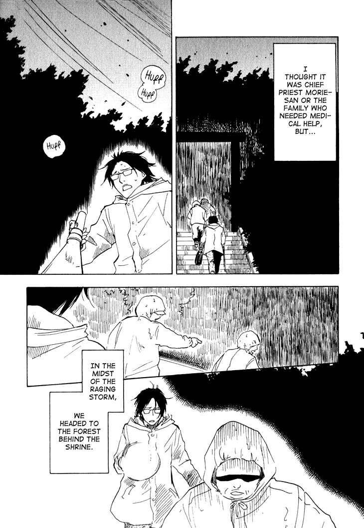 Page 12 Chapter 5 Island Of The Black Shrine