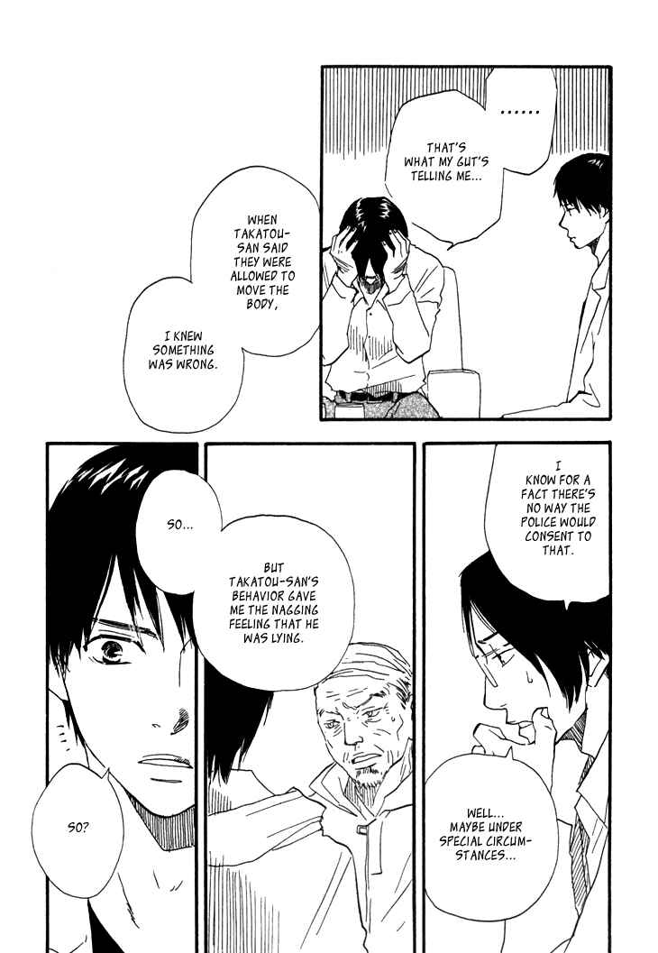 Page 46 Chapter 5 Island Of The Black Shrine