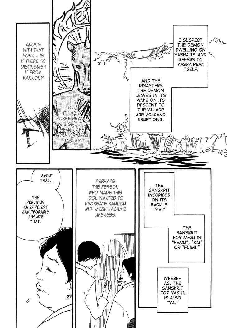 Page 13 Chapter 8 Island Of The Black Shrine