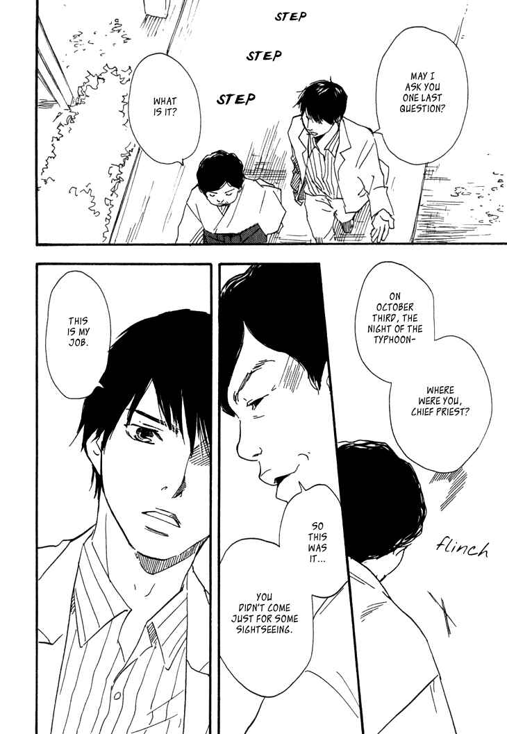 Page 17 Chapter 8 Island Of The Black Shrine