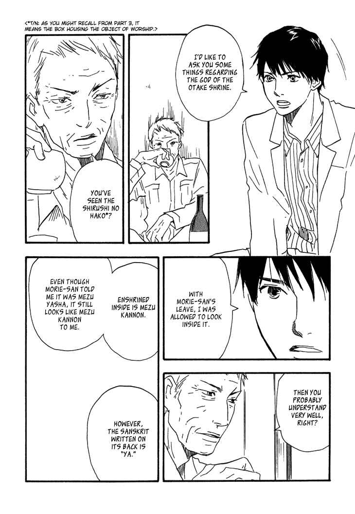 Page 21 Chapter 8 Island Of The Black Shrine