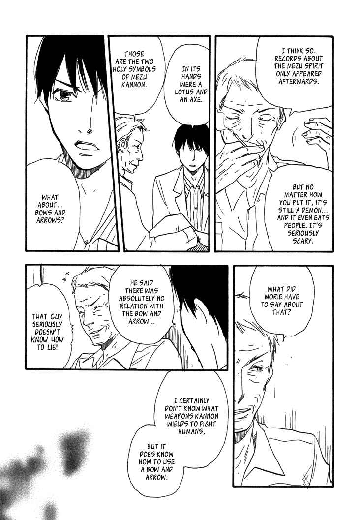 Page 24 Chapter 8 Island Of The Black Shrine