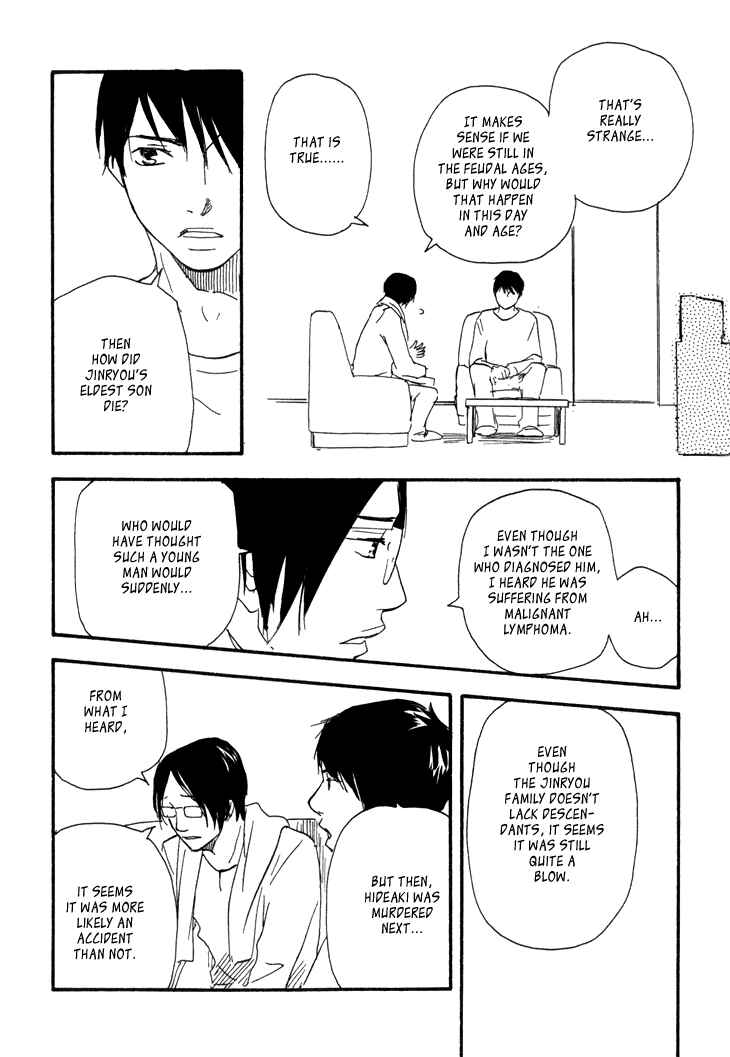 Page 3 Chapter 8 Island Of The Black Shrine