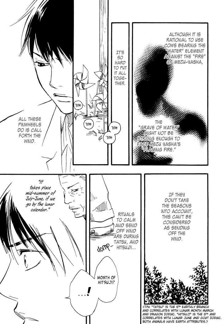 Page 42 Chapter 8 Island Of The Black Shrine