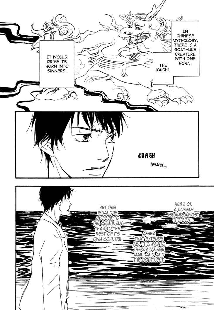 Page 45 Chapter 8 Island Of The Black Shrine
