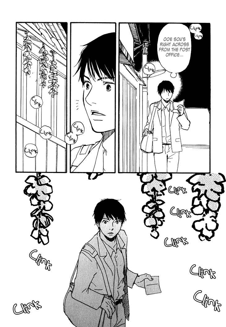 Page 14 Chapter 2 Island Of The Black Shrine