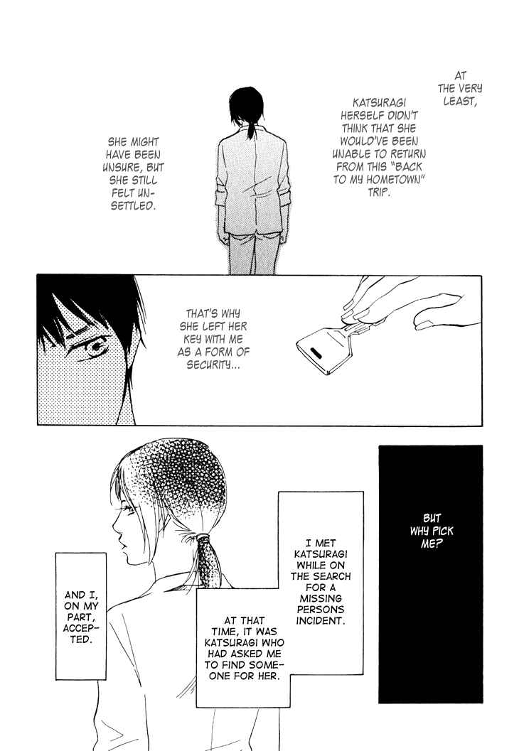 Page 2 Chapter 2 Island Of The Black Shrine