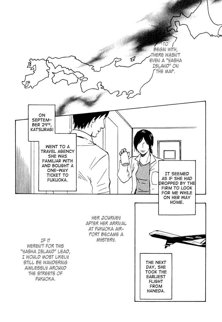 Page 29 Chapter 2 Island Of The Black Shrine