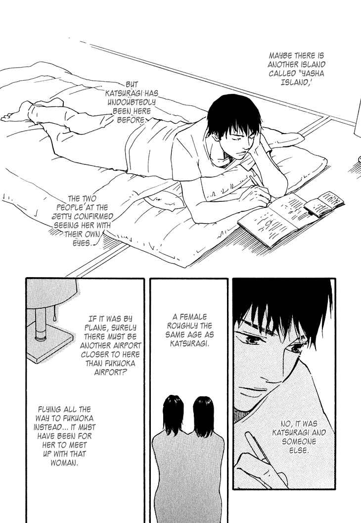 Page 30 Chapter 2 Island Of The Black Shrine