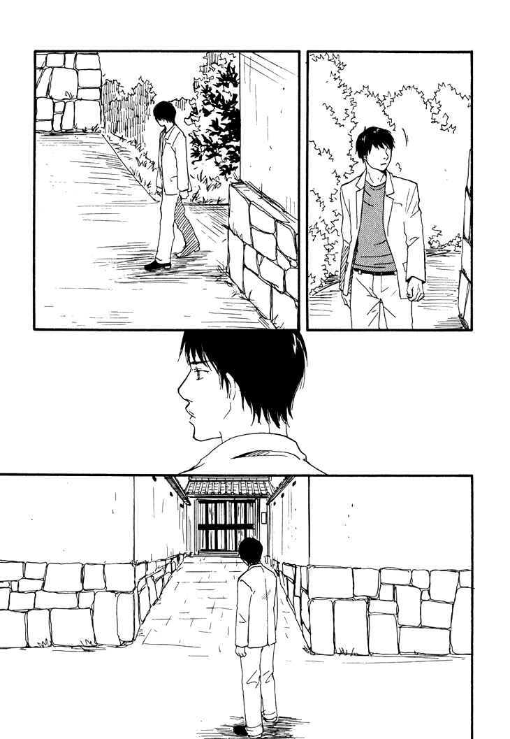 Page 41 Chapter 2 Island Of The Black Shrine