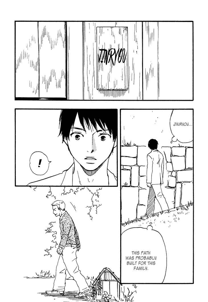Page 42 Chapter 2 Island Of The Black Shrine
