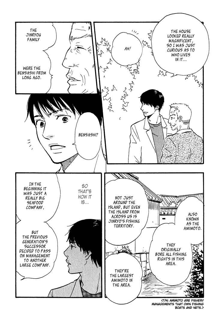 Page 44 Chapter 2 Island Of The Black Shrine