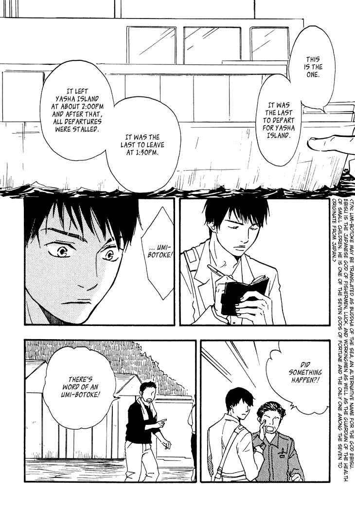 Page 8 Chapter 2 Island Of The Black Shrine