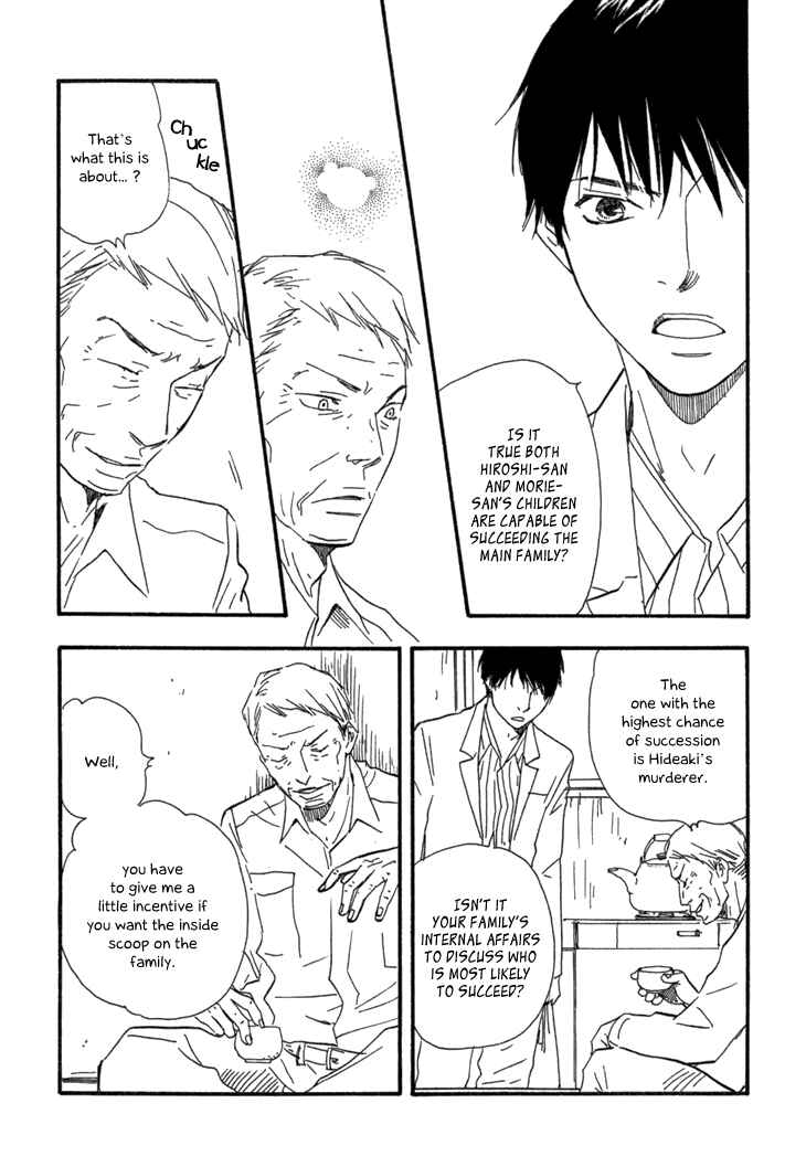 Page 19 Chapter 9 Island Of The Black Shrine