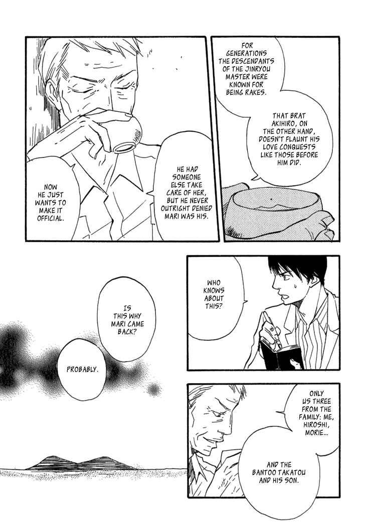 Page 22 Chapter 9 Island Of The Black Shrine