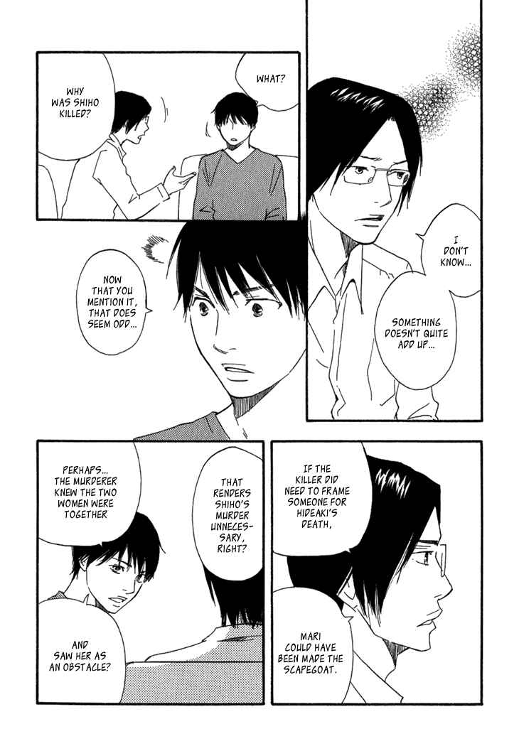 Page 43 Chapter 9 Island Of The Black Shrine