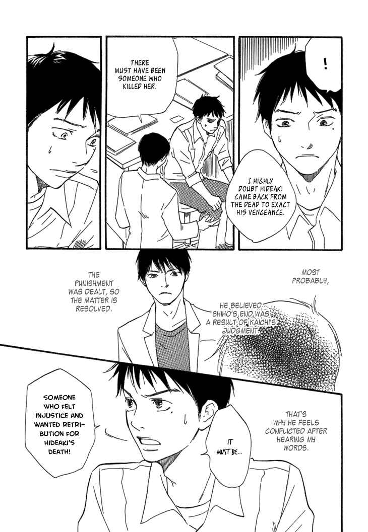 Page 64 Chapter 9 Island Of The Black Shrine