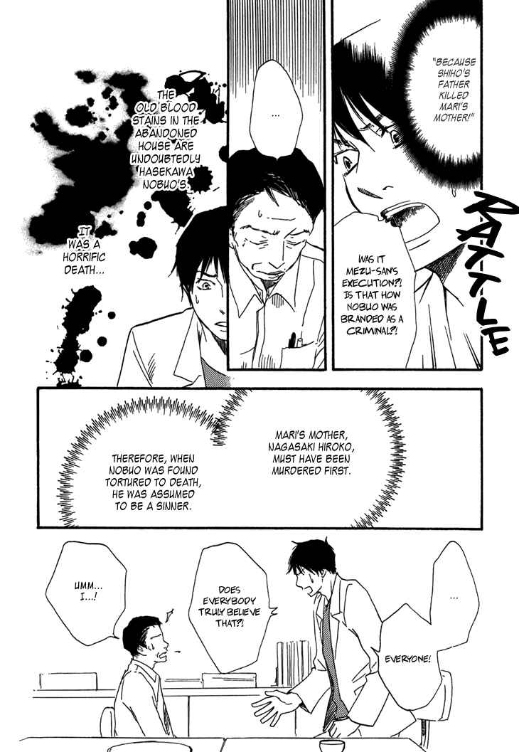 Page 10 Chapter 10 Island Of The Black Shrine