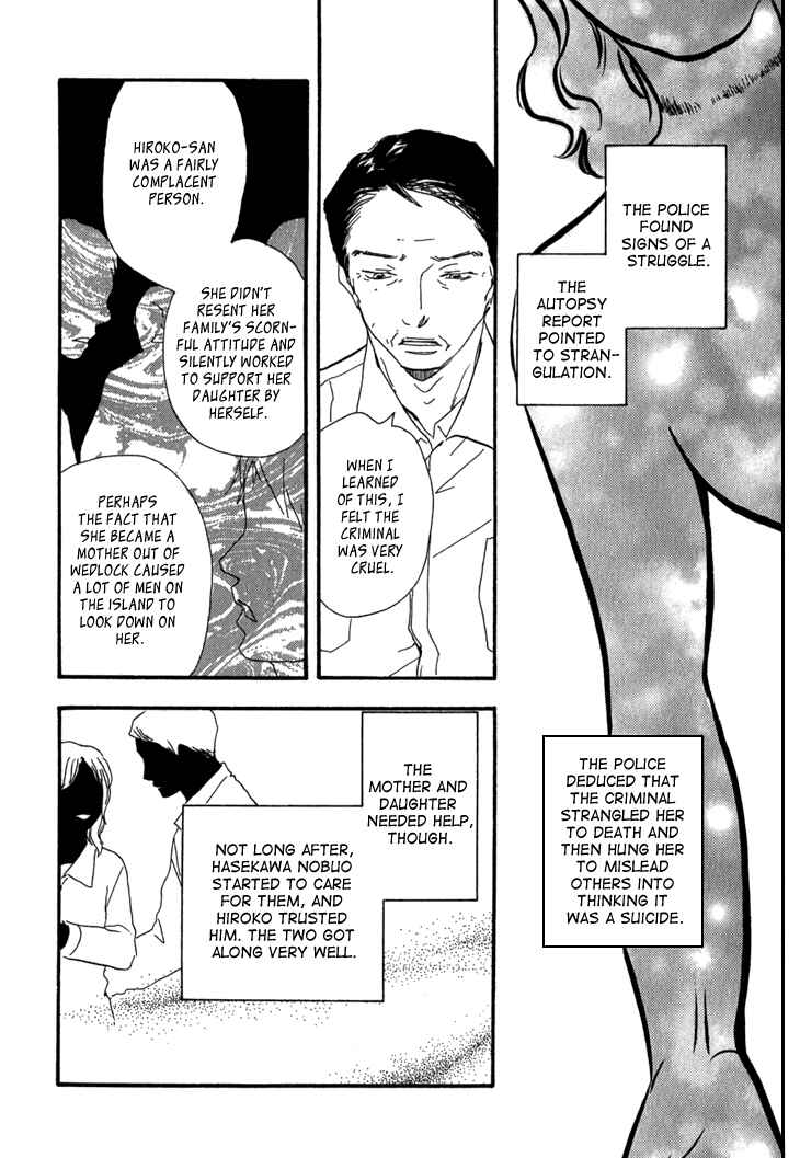Page 12 Chapter 10 Island Of The Black Shrine