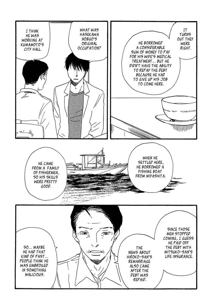 Page 17 Chapter 10 Island Of The Black Shrine