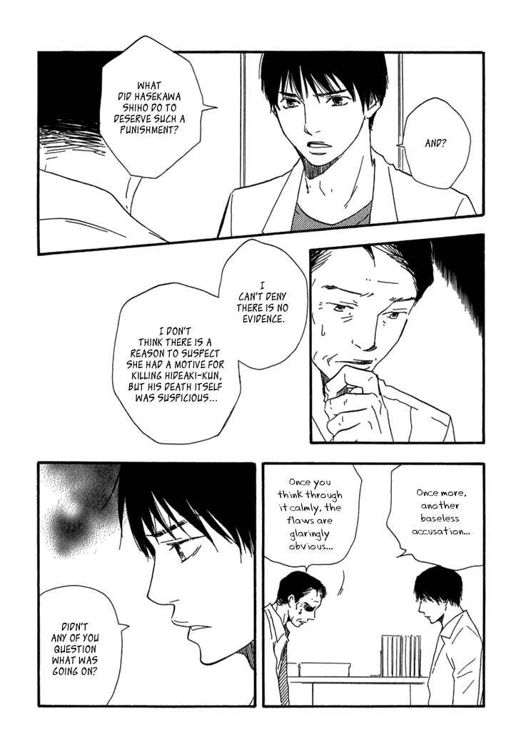 Page 19 Chapter 10 Island Of The Black Shrine