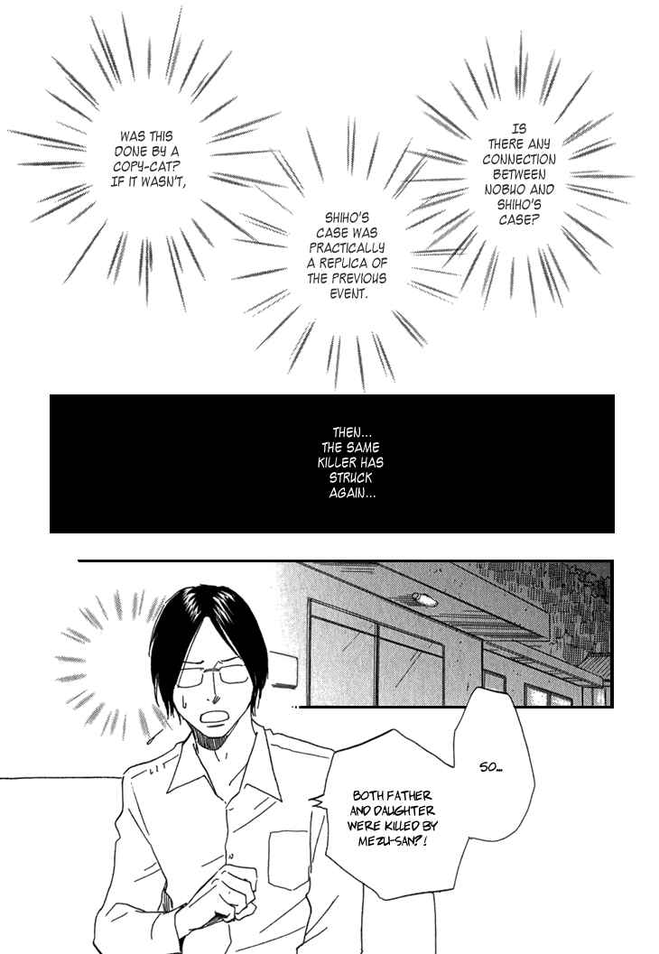 Page 23 Chapter 10 Island Of The Black Shrine
