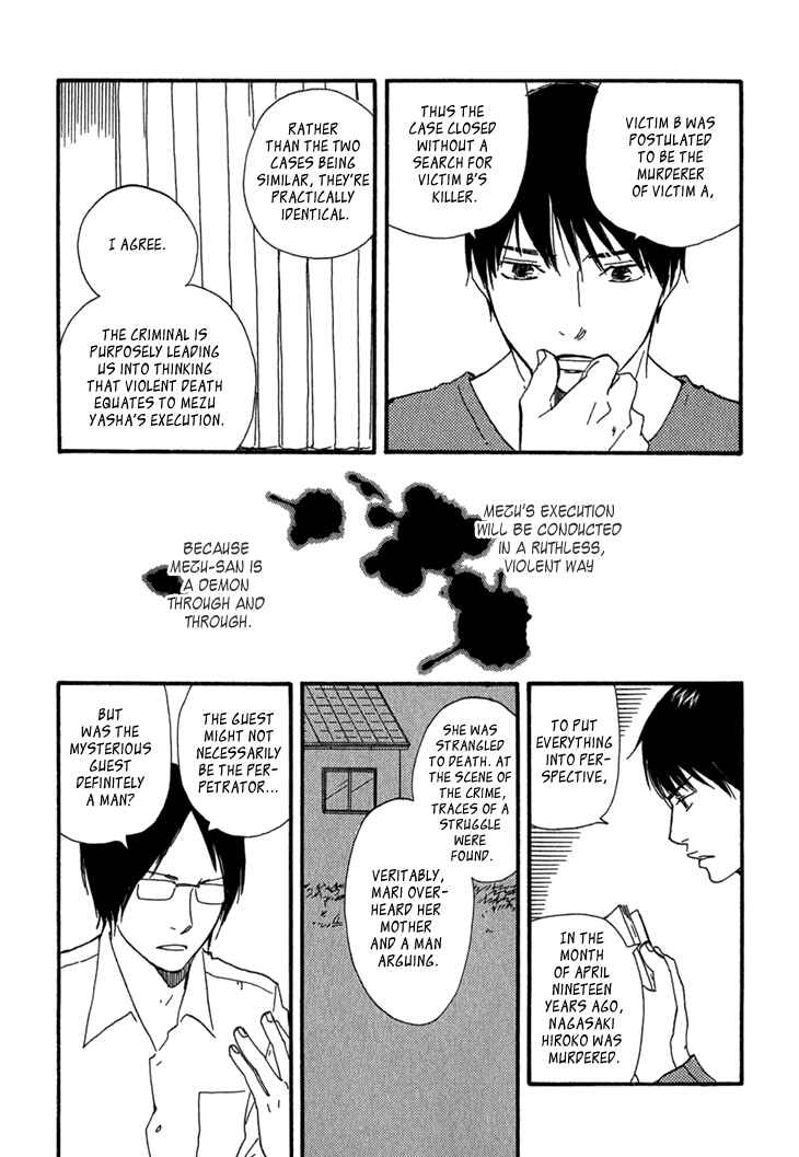 Page 25 Chapter 10 Island Of The Black Shrine