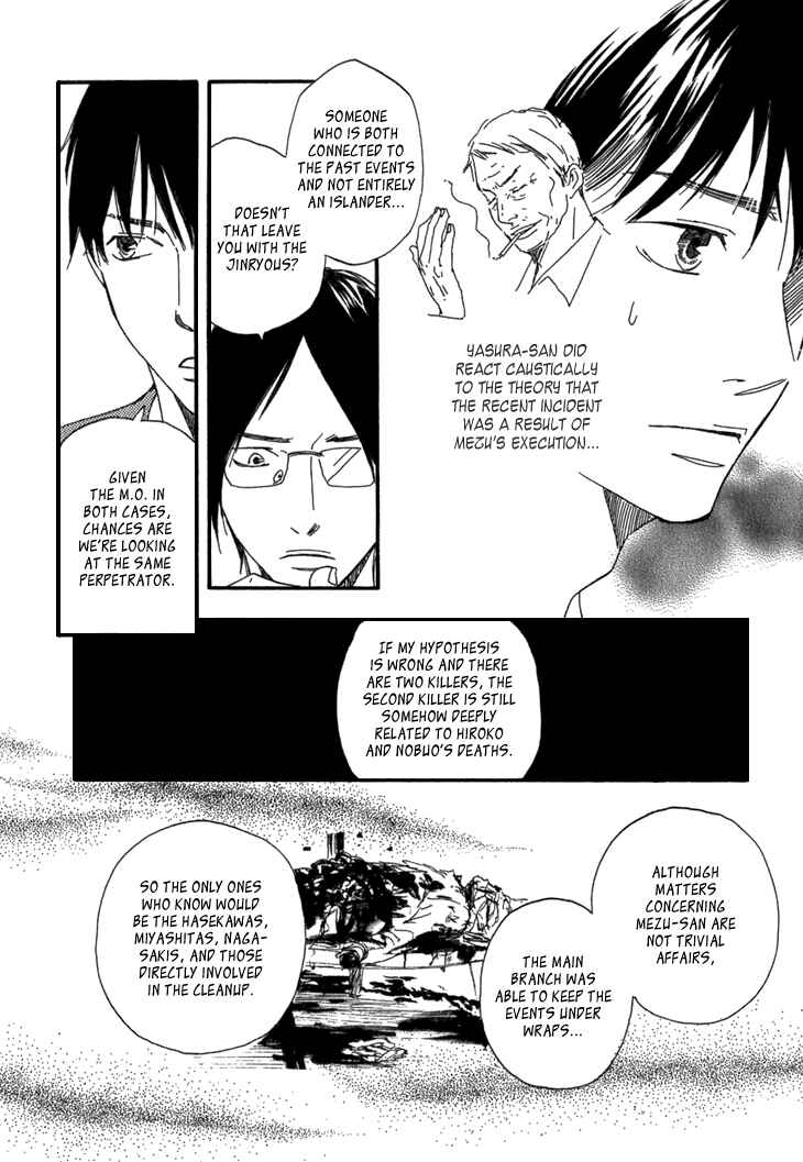 Page 36 Chapter 10 Island Of The Black Shrine
