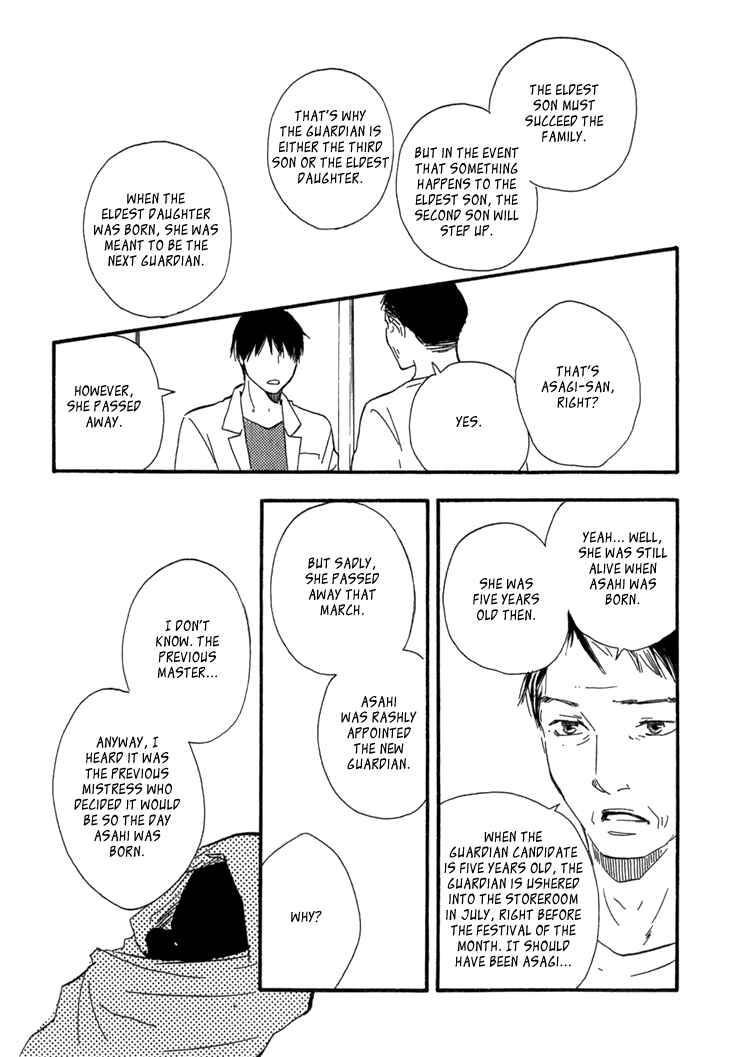 Page 53 Chapter 10 Island Of The Black Shrine
