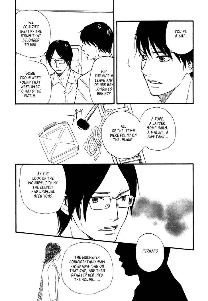 Page 15 Chapter 6 Island Of The Black Shrine