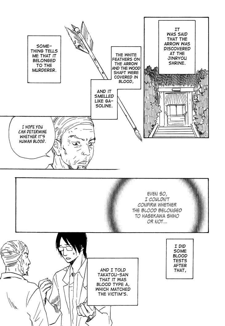Page 21 Chapter 6 Island Of The Black Shrine