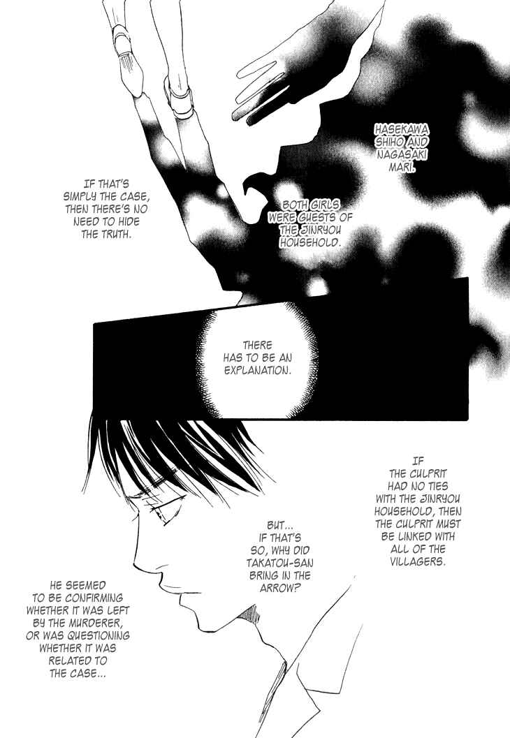 Page 23 Chapter 6 Island Of The Black Shrine