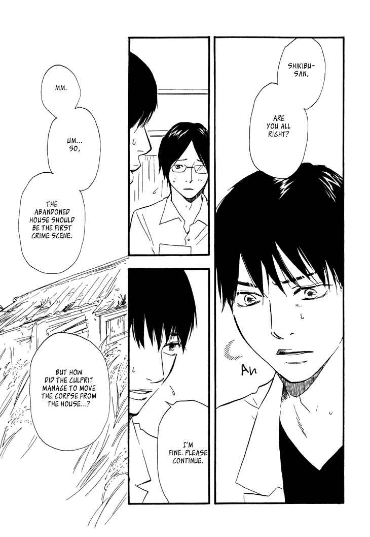 Page 7 Chapter 6 Island Of The Black Shrine