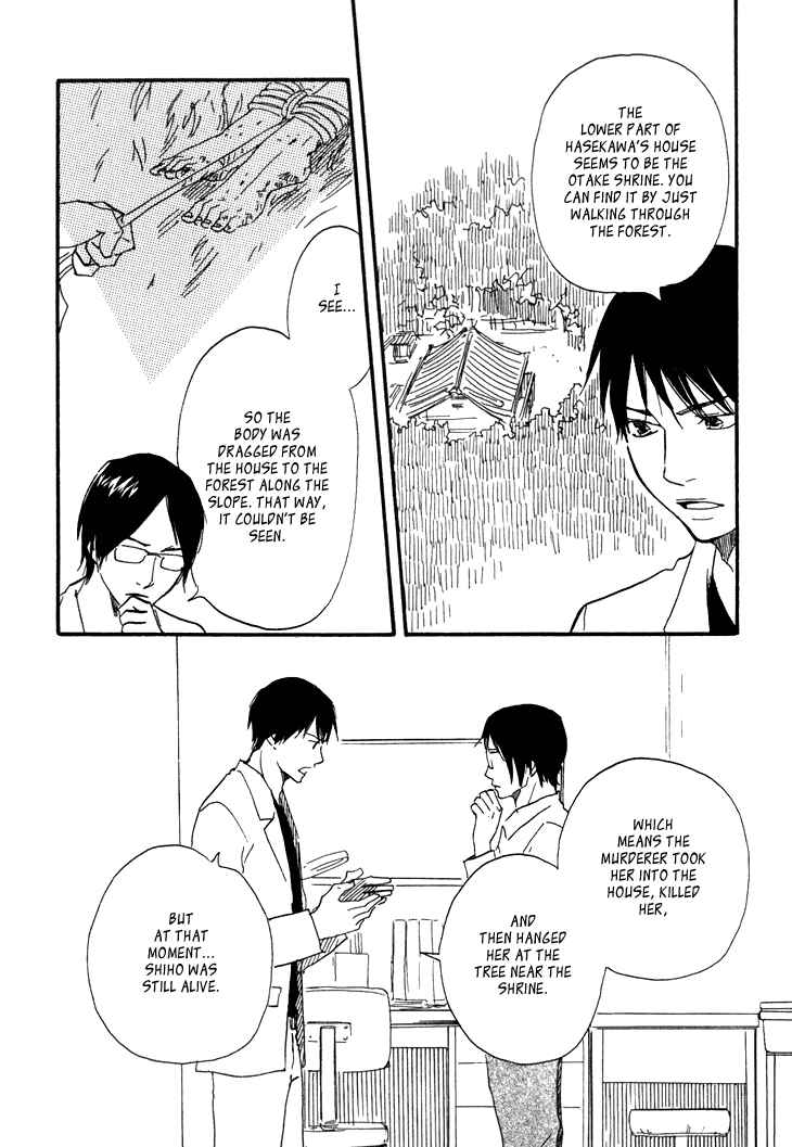 Page 8 Chapter 6 Island Of The Black Shrine
