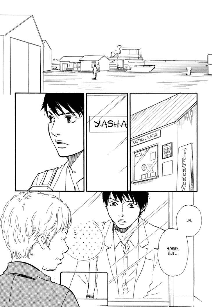 Page 12 Chapter 1 Island Of The Black Shrine