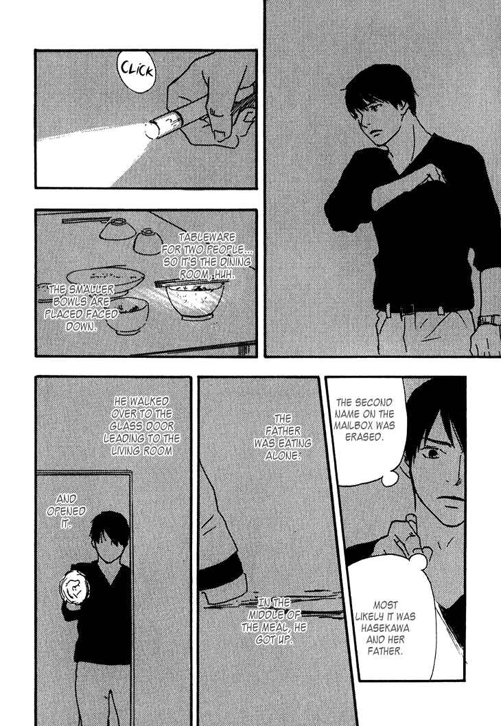 Page 36 Chapter 4 Island Of The Black Shrine