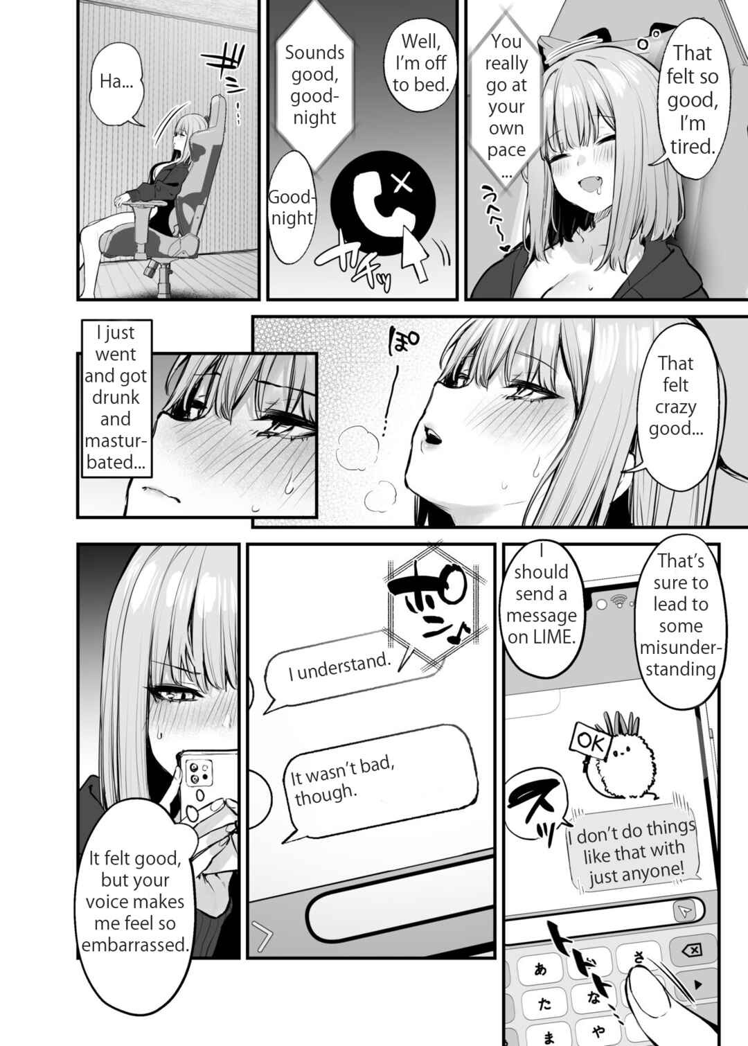 Page 20 Chapter Unknown_193c Motokare to wa Dekinakatta Sex Shitemo Ii desu ka?