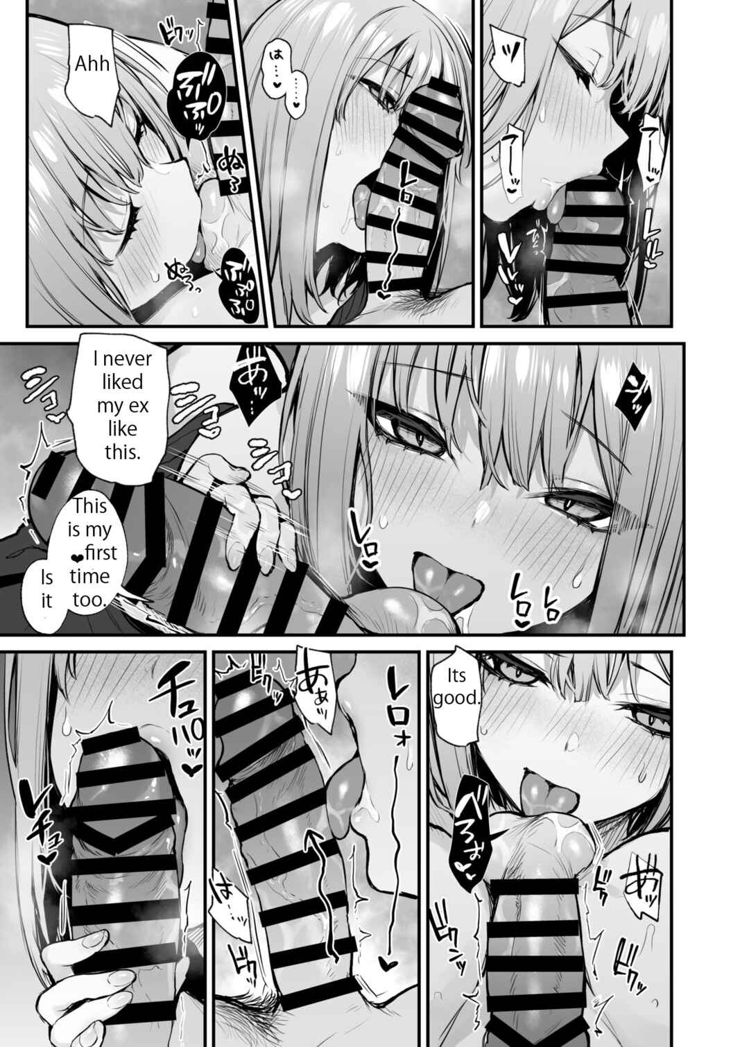 Page 31 Chapter Unknown_193c Motokare to wa Dekinakatta Sex Shitemo Ii desu ka?