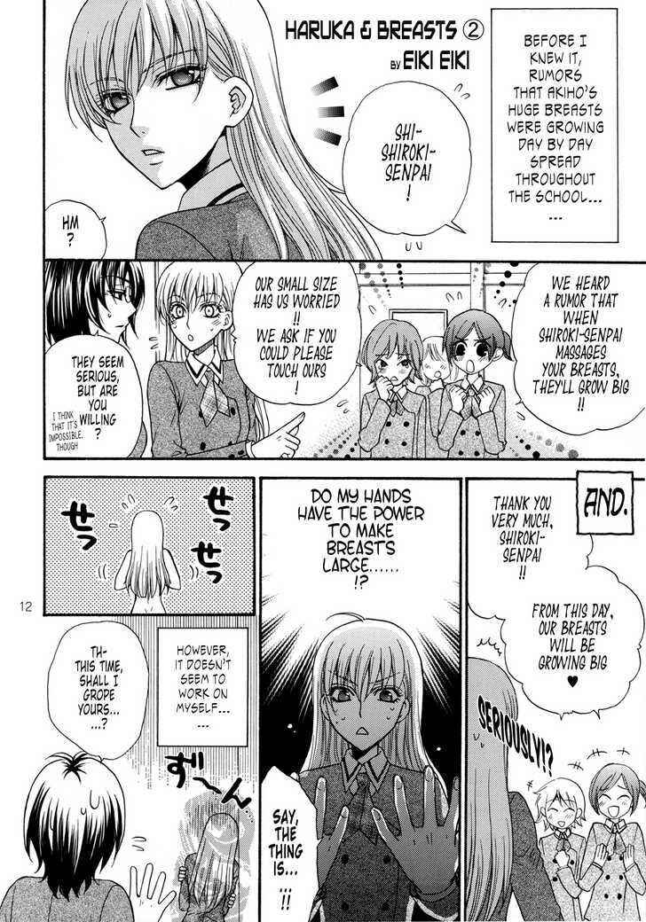 Page 2 Chapter 2 Haru Natsu Aki Fuyu - HaruNatsuAkiFuyu (Doujinshi)