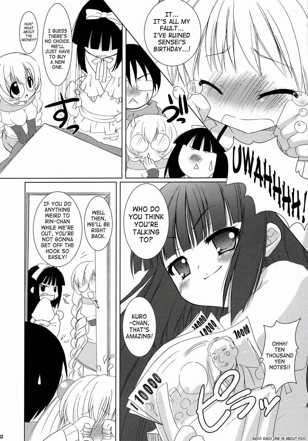 Page 10 Chapter Unknown_b119 Kodomo no Jikan - Dear my RIN (Doujinshi)