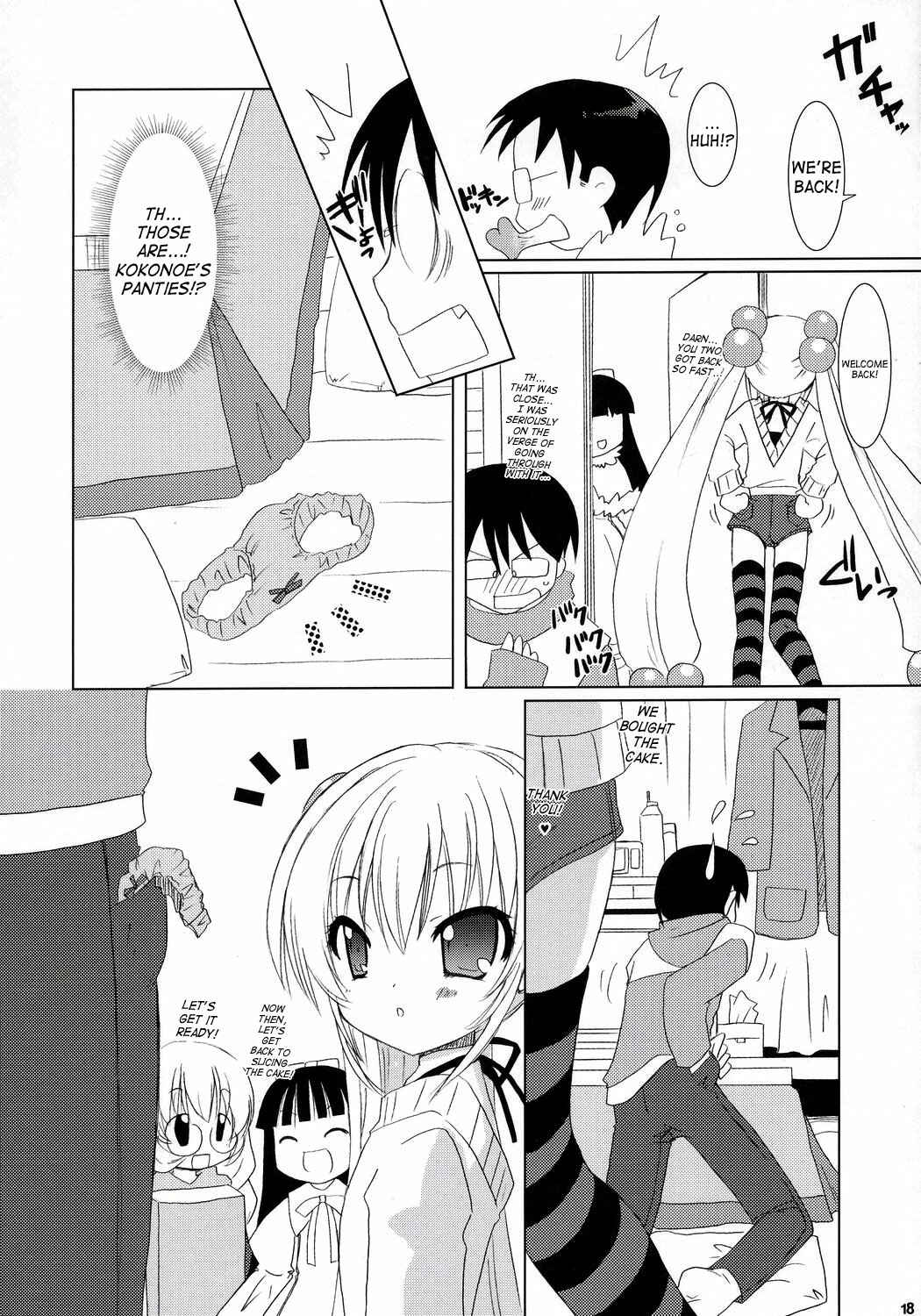 Page 16 Chapter Unknown_b119 Kodomo no Jikan - Dear my RIN (Doujinshi)