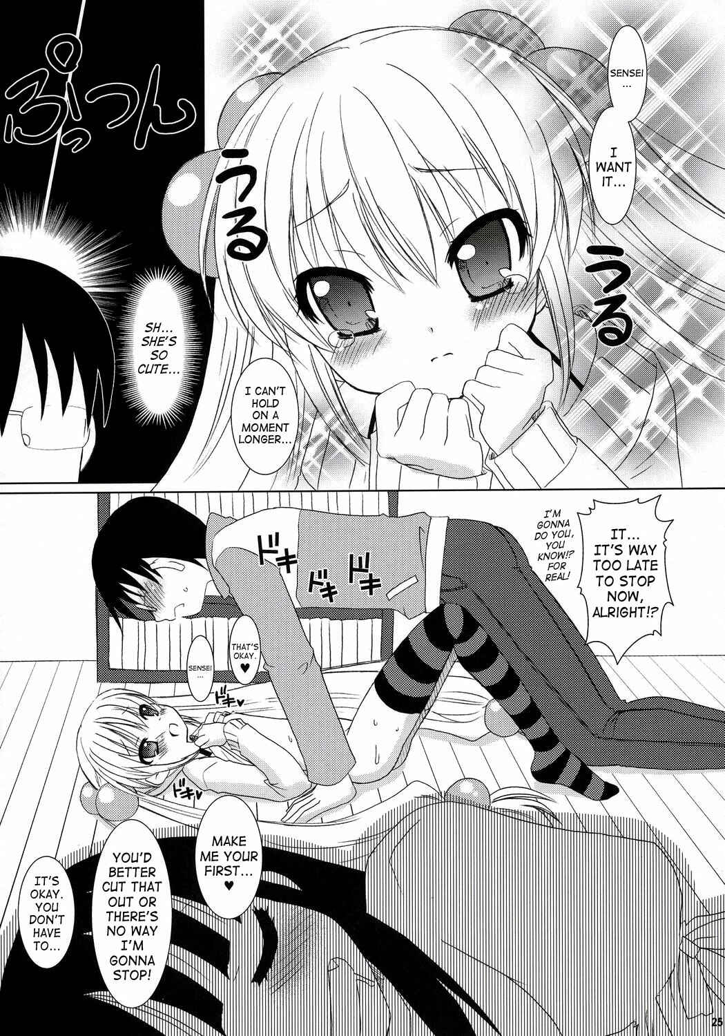 Page 23 Chapter Unknown_b119 Kodomo no Jikan - Dear my RIN (Doujinshi)