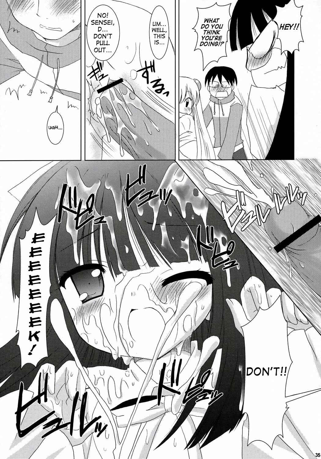 Page 33 Chapter Unknown_b119 Kodomo no Jikan - Dear my RIN (Doujinshi)