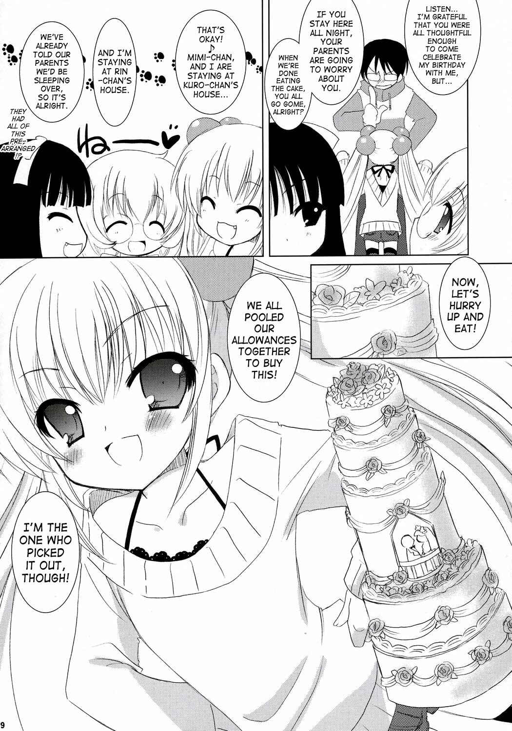 Page 7 Chapter Unknown_b119 Kodomo no Jikan - Dear my RIN (Doujinshi)