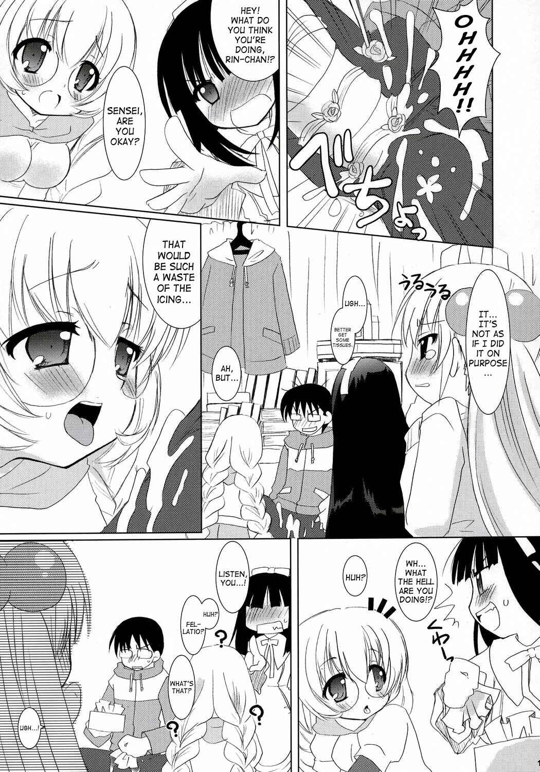 Page 9 Chapter Unknown_b119 Kodomo no Jikan - Dear my RIN (Doujinshi)
