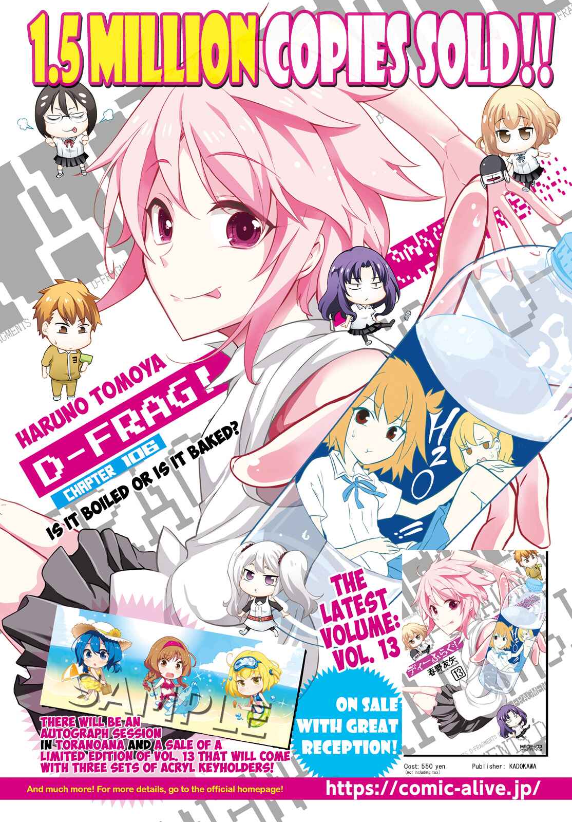 Page 1 Chapter 106 D-Frag!
