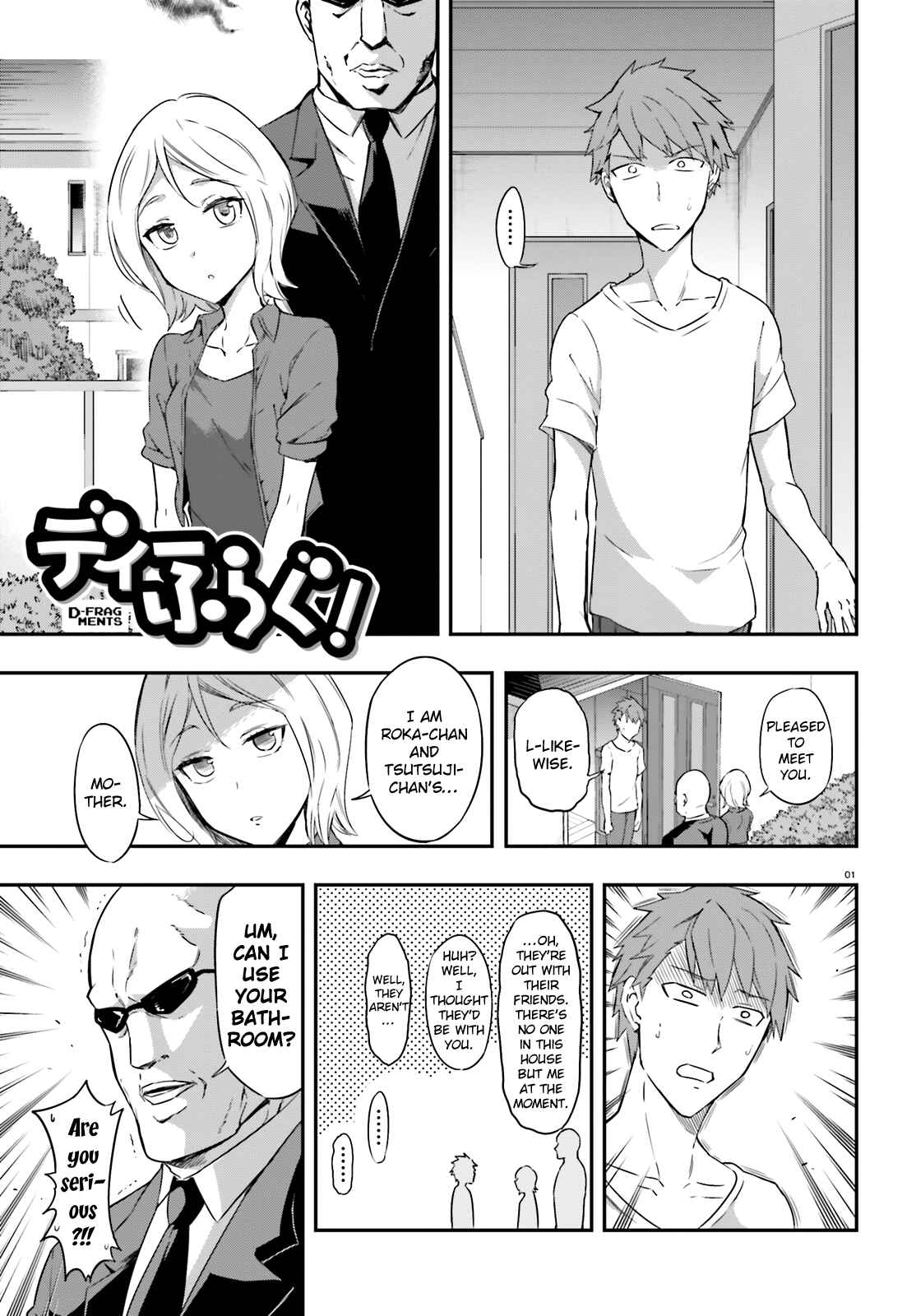 Page 2 Chapter 106 D-Frag!